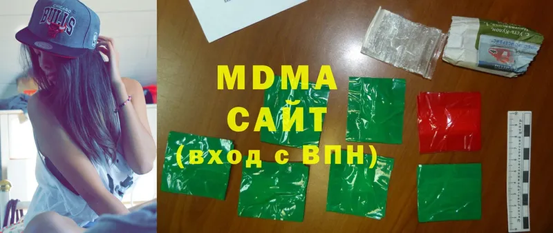 MDMA молли  где продают наркотики  Приморско-Ахтарск 